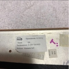  R230-SL前期モデル用 ウッド内装パネルの画像