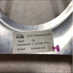  R230-SL前期モデル用 ウッド内装パネルの画像