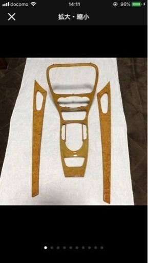 R230-SL前期モデル用 ウッド内装パネル