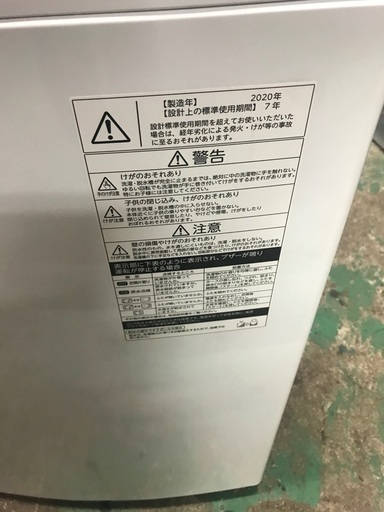 2020 toshiba 4.5kg. 新しく見えます。 無料配達