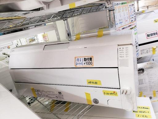【冷房6〜9畳用】富士通 エアコン 2.2kW 2020年製 お掃除ロボ付★クリーニング済 管理番号80706
