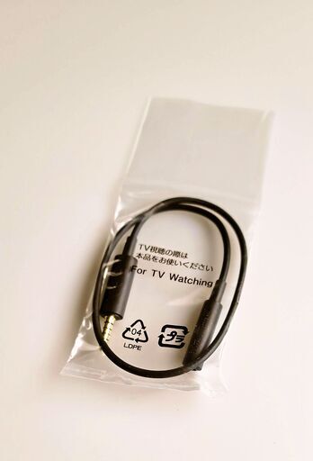 For TV Watching スマホ用ケーブル