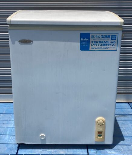 Haier ハイアール　直冷式 冷凍庫　JF-C100A　2004年式　100L　上開き