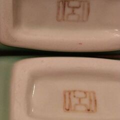 ベトナム　雑貨　バッチャン焼き　スクエア　小皿　4点セットの画像