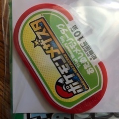 新品、未開封。 ポケモンメザスタ　おためしメモリータグ　セット。  ポケモン始める方におすすめです。  兄弟、お友達と始める方には 2個セット700円。 3個セット1,000円。の画像