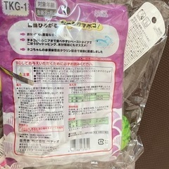 【新品未使用】キャットフードなめるカマボコ7本 トロカマまぐろ味】おもちゃ2個の画像