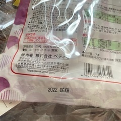 【新品未使用】キャットフードなめるカマボコ7本 トロカマまぐろ味】おもちゃ2個の画像