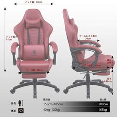 箱入り新品　在庫あります　　Dowinxオフィスチェア/ゲーミングチェア/パソコンチェア/デスクチェア 伸縮可能のフットレスト リクライニングチェア 腰の振動機能付き 腰痛対策 調節可能ランバーサポートの画像