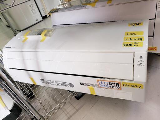 【冷房6〜9畳用】Panasonic エアコン 2.2kW 2017年製 [クリーニング済] 管理番号80706
