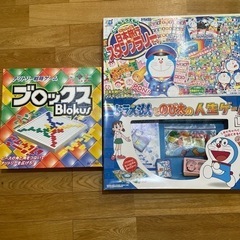 【お相手決まりました】ボードゲーム３種
