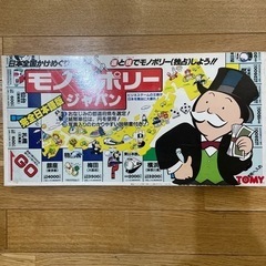 【お相手決まりました】ボードゲーム３種の画像