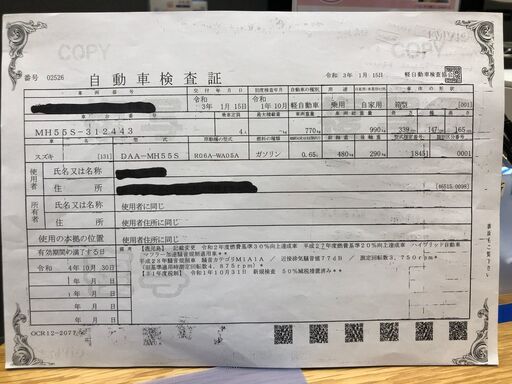 令和元年式　ワゴンR ドア　部品取り 左後方ドア