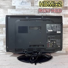 【すぐ見れる‼️】TOSHIBA REGZA 薄型テレビ 22型✨ 外付けHDD⭕️ 配送＆取付け無料🚛の画像
