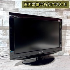 【すぐ見れる‼️】TOSHIBA REGZA 薄型テレビ 22型✨ 外付けHDD⭕️ 配送＆取付け無料🚛の画像