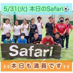 6/12(日)600円　個サル募集！那覇市【沖縄セルラーパーク那...