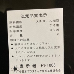 「菓子器（蓋付き)」要りませんか？の画像
