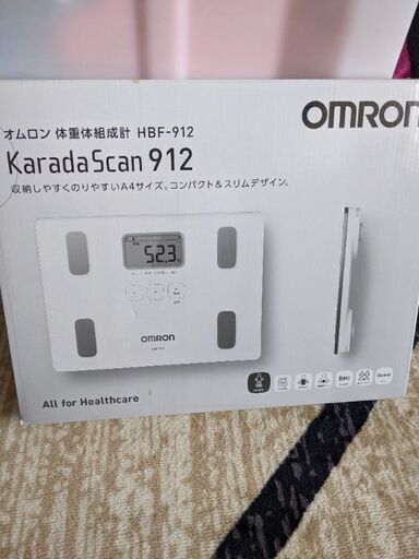 新品のオムロン体重計