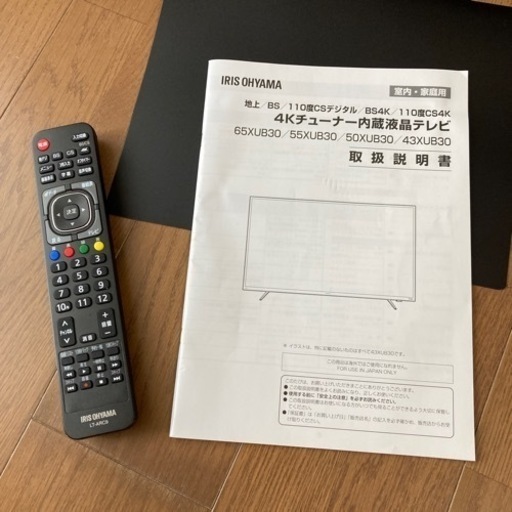 アイリスオーヤマ　TV 4k 液晶テレビ　55インチ