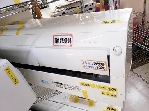 【冷房6〜9畳用】三菱 エアコン 2.2kW 2019年製 塩害対策仕様★お掃除ロボ付★クリーニング済 管理番号80706