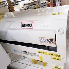 【冷房6〜9畳用】三菱 エアコン 2.2kW 2019年製 塩害対策仕様★お掃除ロボ付★クリーニング済 管理番号80706