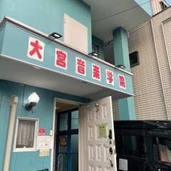 ピアノ教室の画像