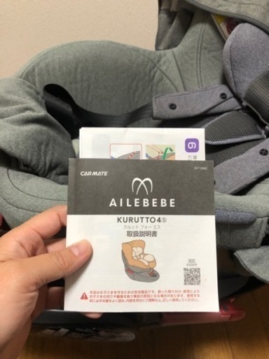 最終お値下げです　ヒップシートあり。新生児から可能です。エールべべ　チャイルドシート