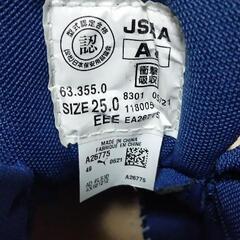 PUMA　ハイカット安全スニーカー　25cmの画像