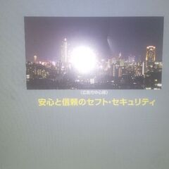 万引Ｇメン募集【時給￥1,000】
