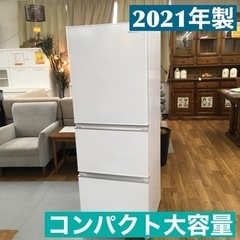 S350ハイセンス 冷蔵庫 幅55.4cm 282L ホワイト HR-D2801W 3ドア 右開き 真ん中野菜室 自動霜取り スリム⭐動作確認済⭐クリーニング済