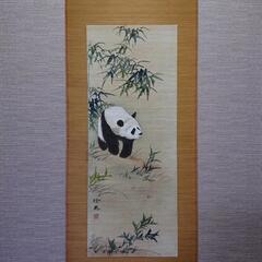 パンダの絵巻の画像