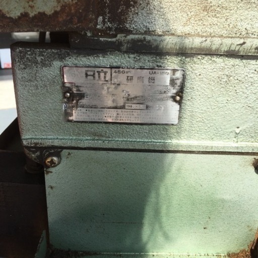 【中古】HITACHI 450mm 研磨機 UA-150