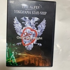 THE ALFEEヨコハマスターシップDVD