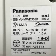 🔷🔶🔷FG6/68　即決 Panasonic モニター親機 インターホン VL-MWD303K カラー ドアホン 親機のみ パナソニック 中古🔷🔶🔷の画像