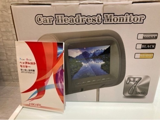 【 ２台SET】ヘッドレストモニター