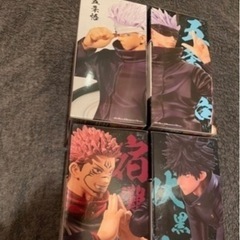 全て新品未開封！呪術廻戦9点の画像