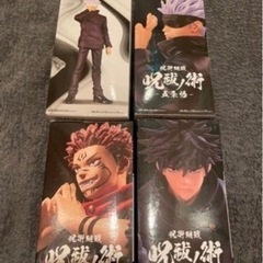 全て新品未開封！呪術廻戦9点の画像