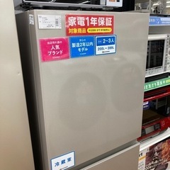 1年保証付！ HITACHI（日立）3ドア冷蔵庫 R-27KV-1のご紹介！