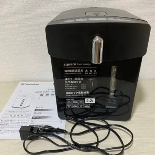 アイリスオーヤマ 電気ポット 2.2リットル