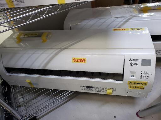 【冷房6〜9畳用】三菱 エアコン 2.2kW 2018年製 [クリーニング済] 管理番号80706