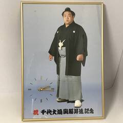 🔷🔶🔷FI9/26　未使用 動作品 千代大海関脇昇進記念クロック...