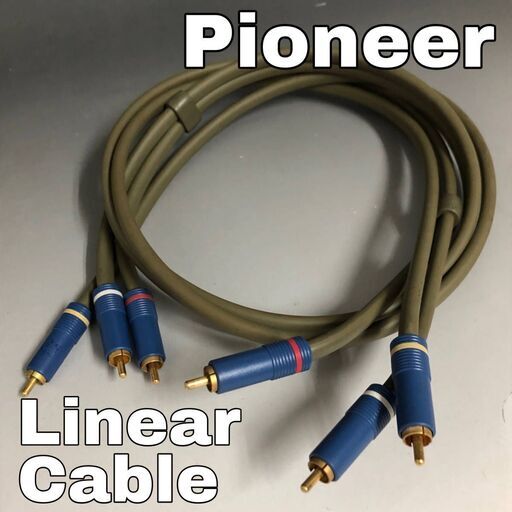 FI9/33　PIONEER パイオニア Linear cable Hi-Fi オーディオケーブル HIGH QUALITY VISUAL CABLE RCA まとめて オーディオケーブル 配線