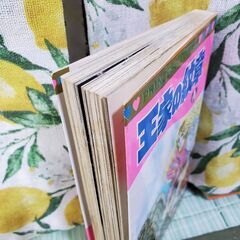 王家の紋章　70巻まで全巻　CD付き　の画像