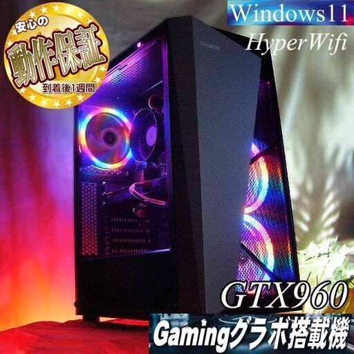 【☆虹桃S4☆ハイパーWifi　ゲーミングPC】フォートナイト、Apex◎現品組み上げ製造番号：0607JPS3