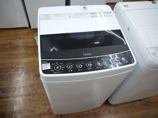 Haierの5.5kg全自動洗濯機（2020年製）のご紹介！安心の6ヶ月保証つき【トレジャーファクトリー入間店家電紹介22-06】
