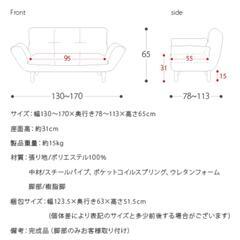 さらにお値下げ♪　二人掛けソファーの画像