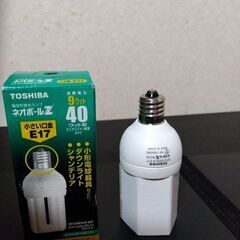 [取引成立]💡ネオボール東芝製４０ワット口金Ｅ１７