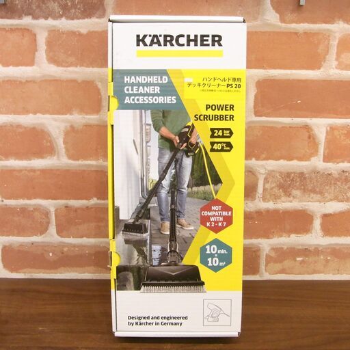 KARCHER ケルヒャー ハンドヘルド専用 デッキクリーナー PS20 POWER SCRUBBER 中古美品【モノ市場 東海店】139