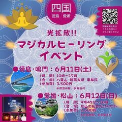 シンギングボウル＆フレームドラム生演奏付　ＭＡＸ瞑想システム™＆...
