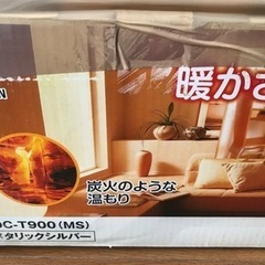 YAMAZEN遠赤外線　カーボン炭素ヒーター　2段階900w/450w切交換式の画像