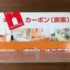 YAMAZEN遠赤外線　カーボン炭素ヒーター　2段階900w/450w切交換式の画像